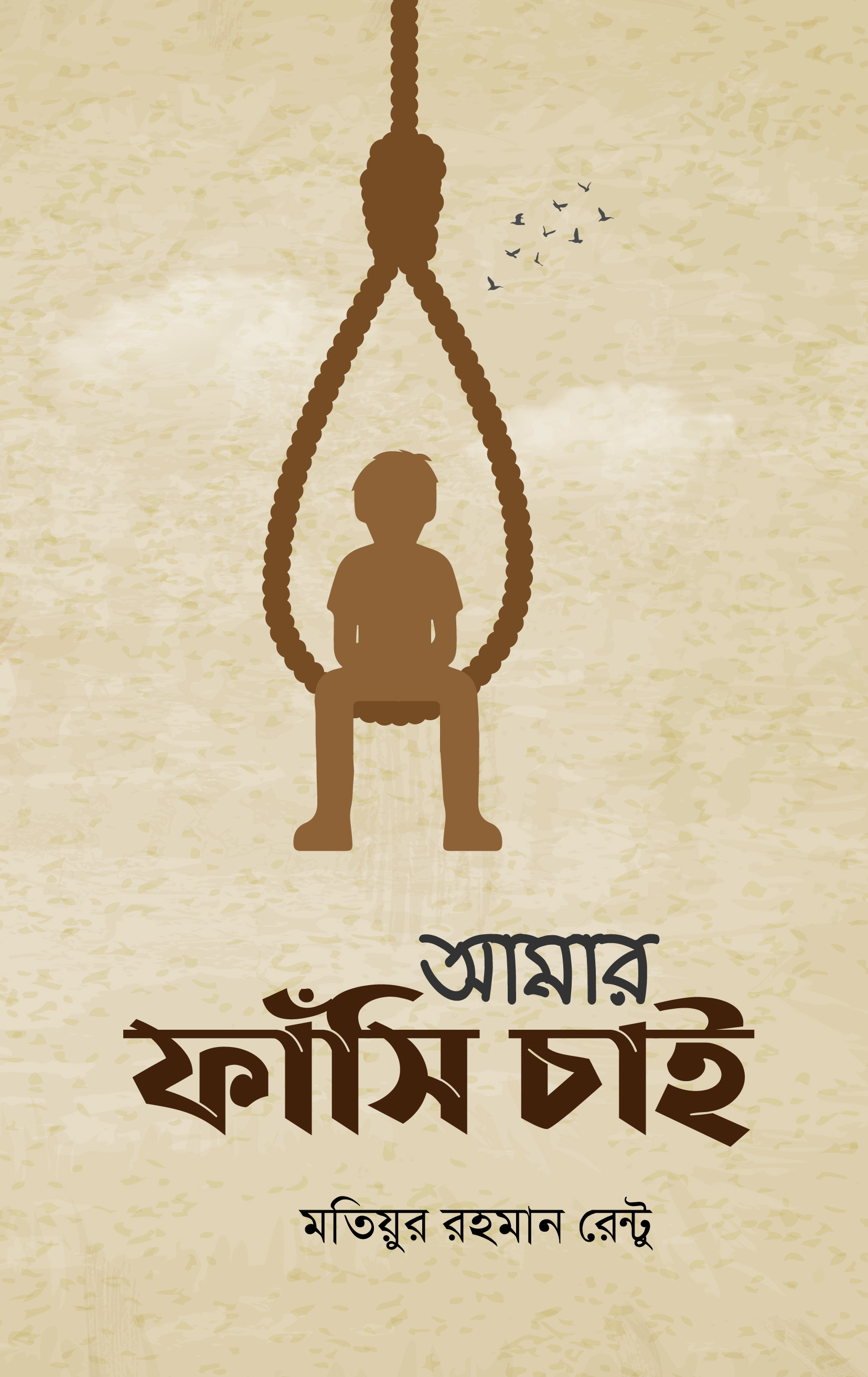 durbar_shop Books